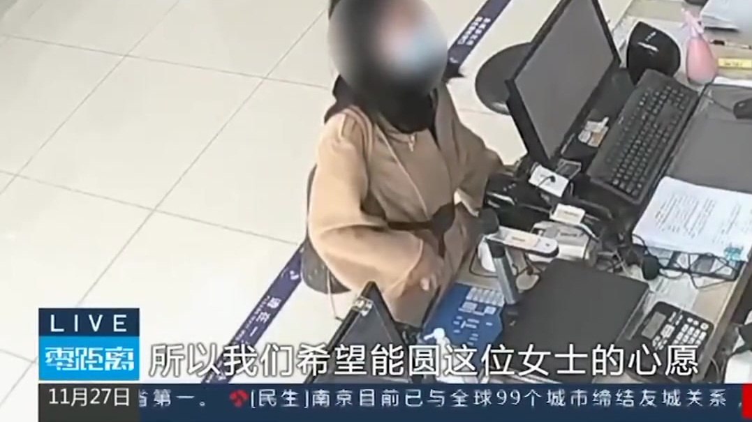 【泪目,“好久不见”!民警帮病重老人找回亡妻唯一照片】南京张女士的母亲于1995年去世,当