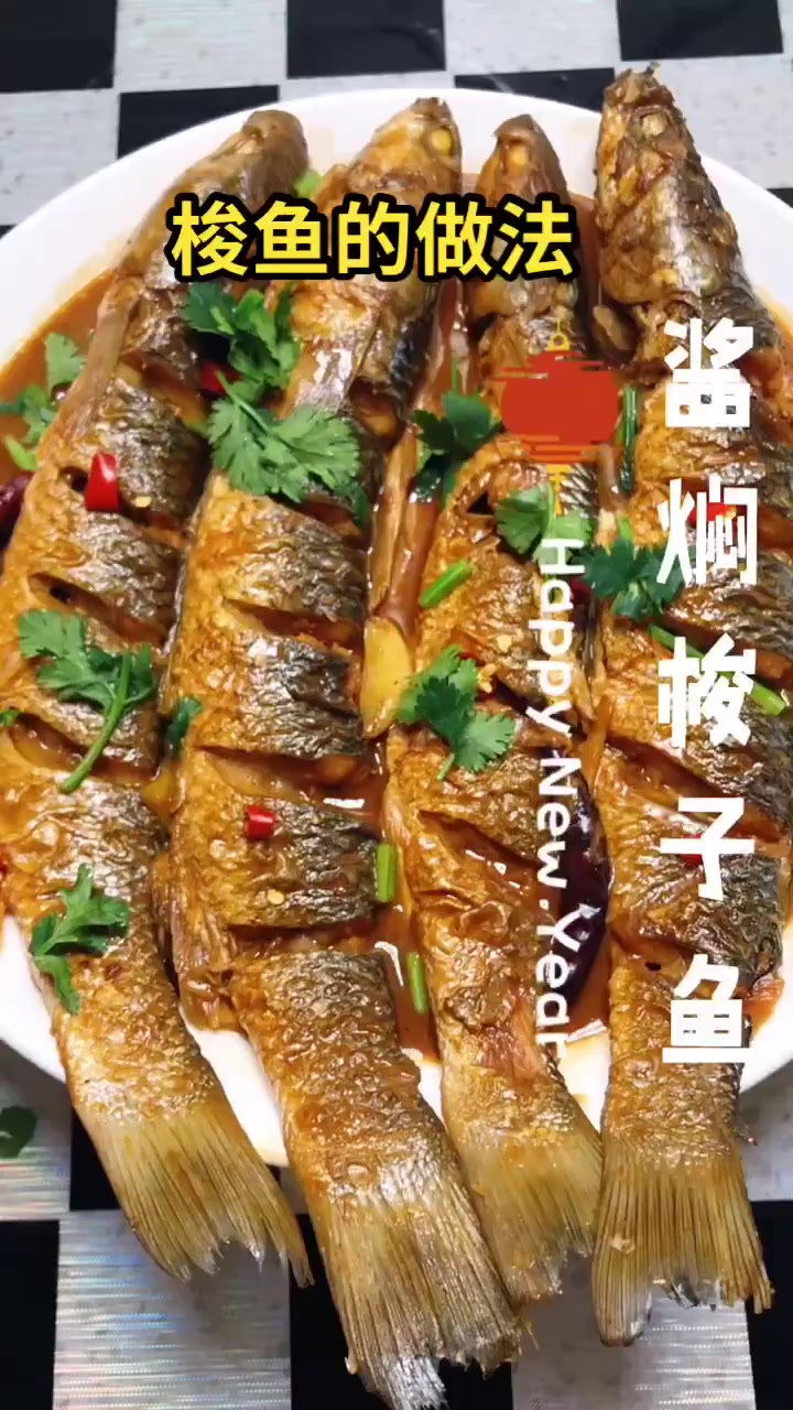 梭鱼的做法   