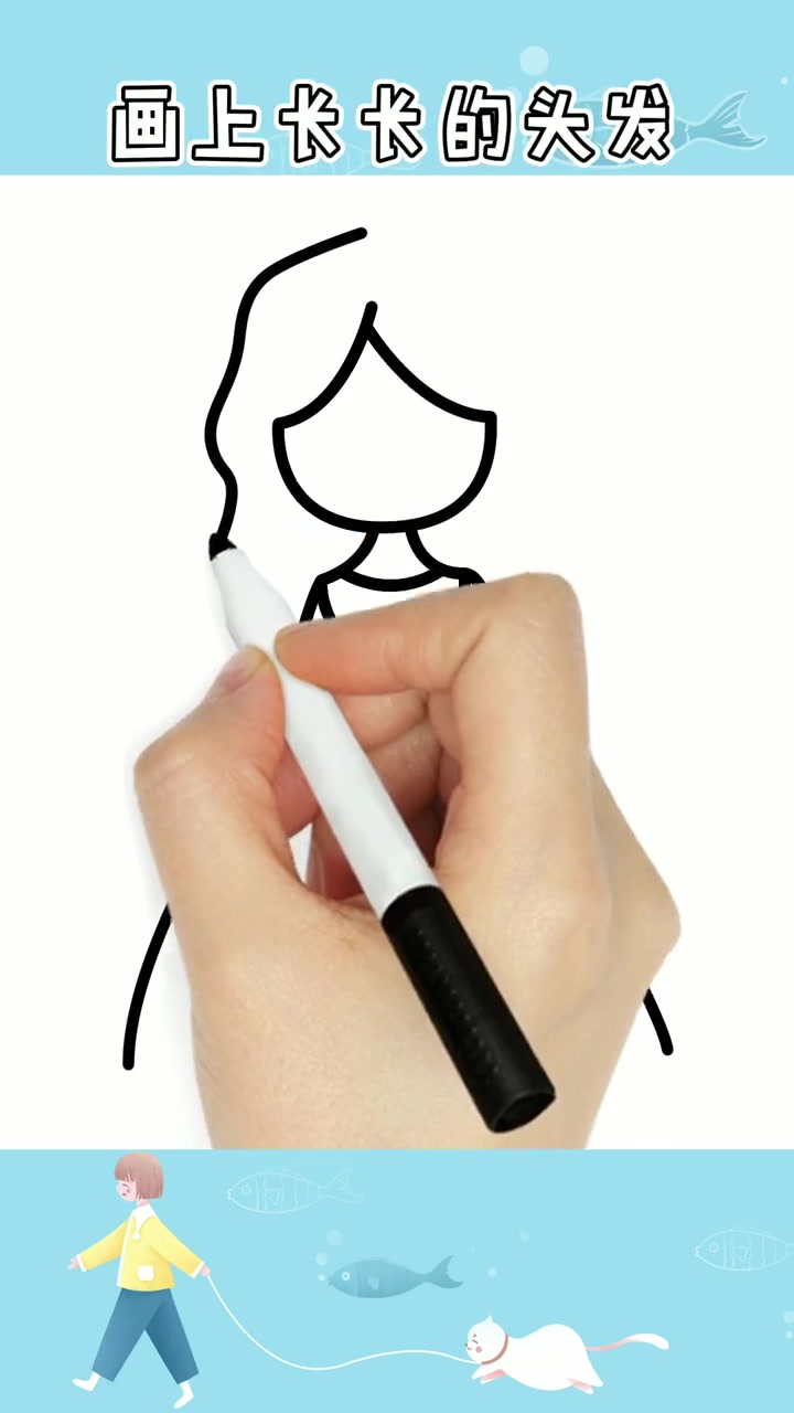 创意简笔画:可爱的小公主这样画简单又可爱