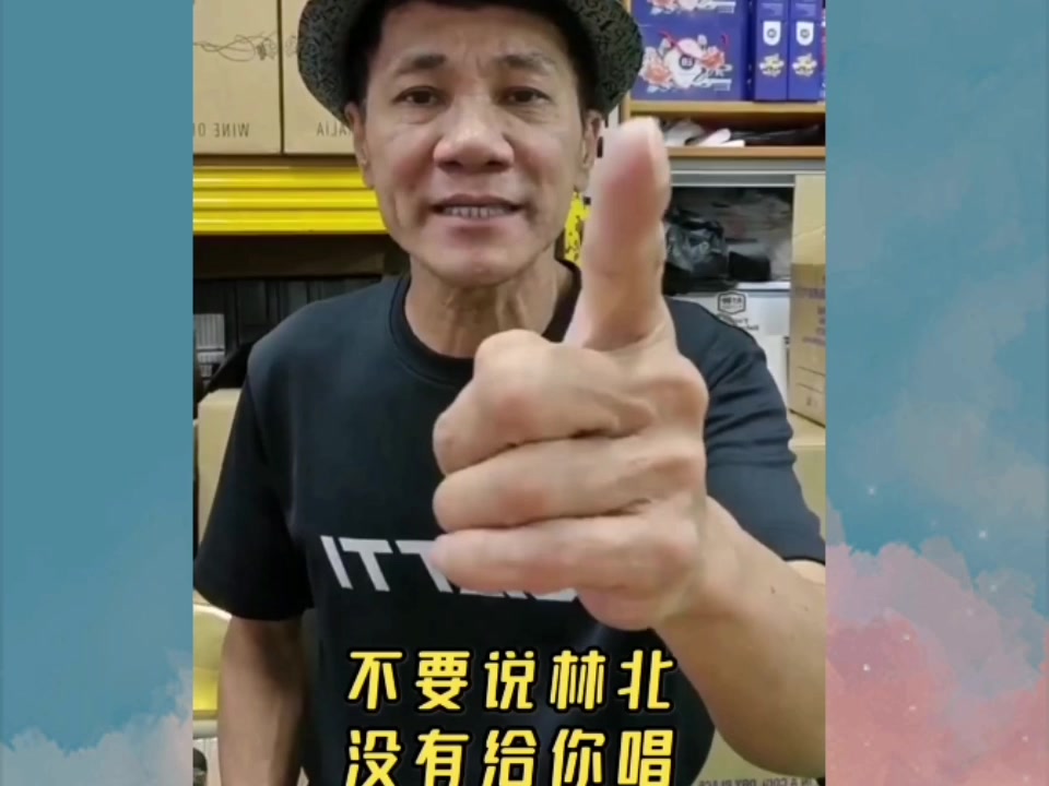 卖鱼哥王雷和他的奇葩网友