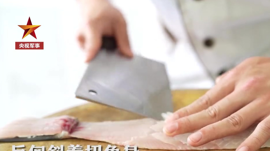 【军营大厨教你做好吃好看松鼠鱼!】松鼠鱼怎么做既好看又好吃?第一步,处理鱼肉打花刀;第二步