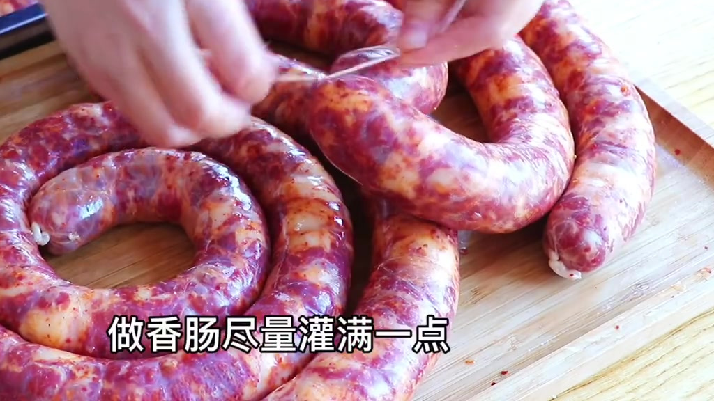 #美食之都#分享给大家一个麻辣香肠的做法,自己在家自制调料,比例咸香好吃,配方简单易学,试