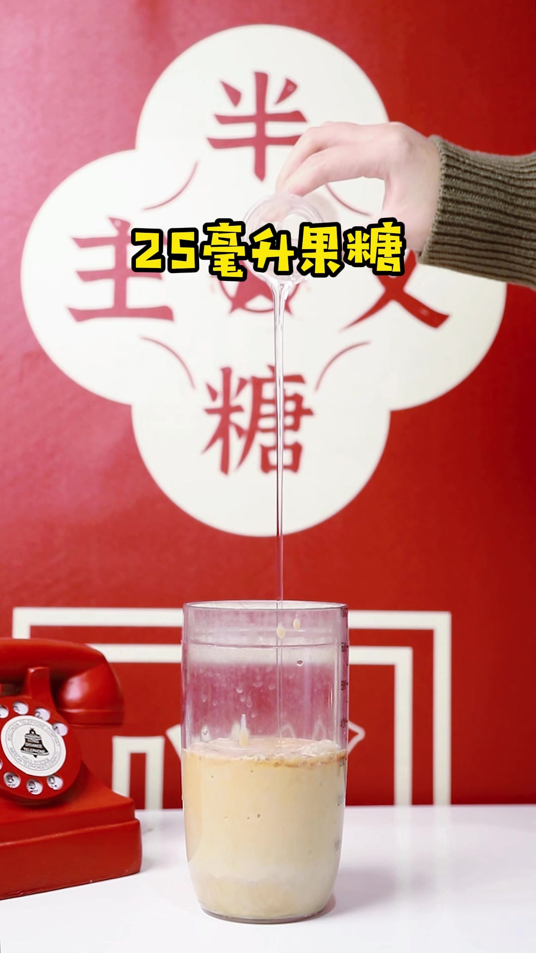 一杯吖椿半糖鸳鸯奶茶,秋冬好喝不怕胖