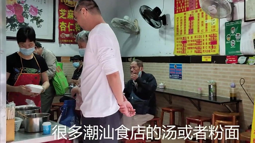 广州沙园市场后门,潮汕鱼蛋粉面店,猪红汤看着极好。#美食探店##广州##广州小吃#  