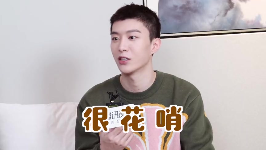 范丞丞竟然是#青春环游记#的“武将”担当~自称擅长干点体力活!范丞丞之前在东北拍戏没有尝到