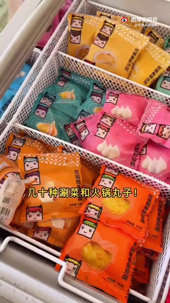 【超级福利看过来!】域见美食 晚上好,家人们!今天带大家来薅羊毛了!超级福利!一定要 你闺