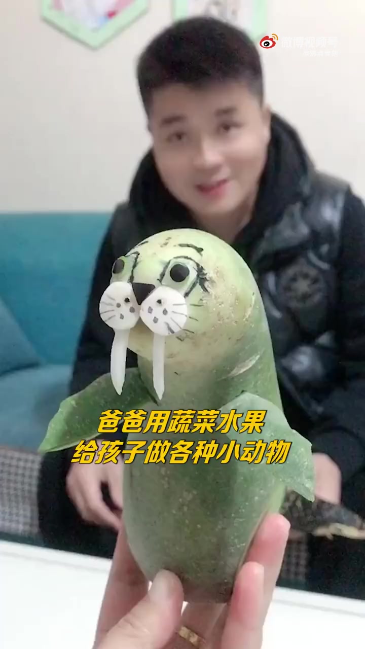 【超有爱!爸爸牌果蔬小动物[心]】茄子做的企鹅海豚、萝卜做的海狮、葱头做的松鼠、苦瓜做的鳄