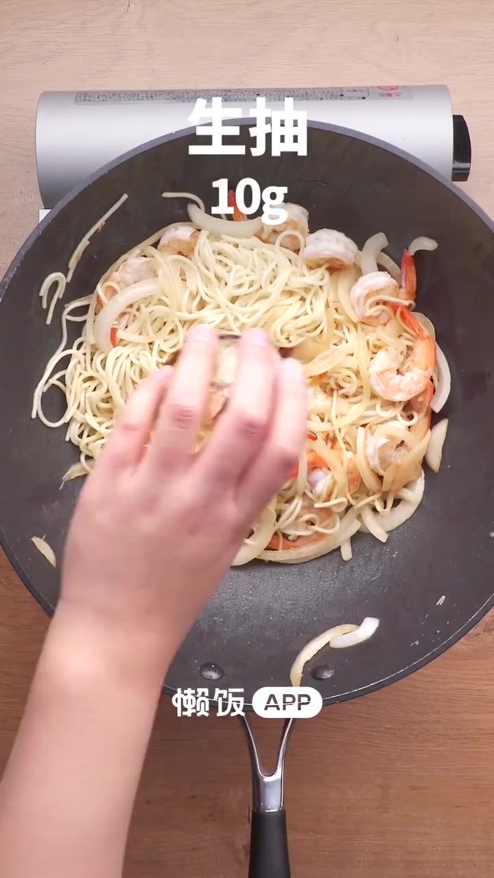 【鲜虾咖喱炒面】咖喱真是配饭配面都好绝!!Q弹的虾仁和劲道的面条都裹着满满的咖喱,一口下去