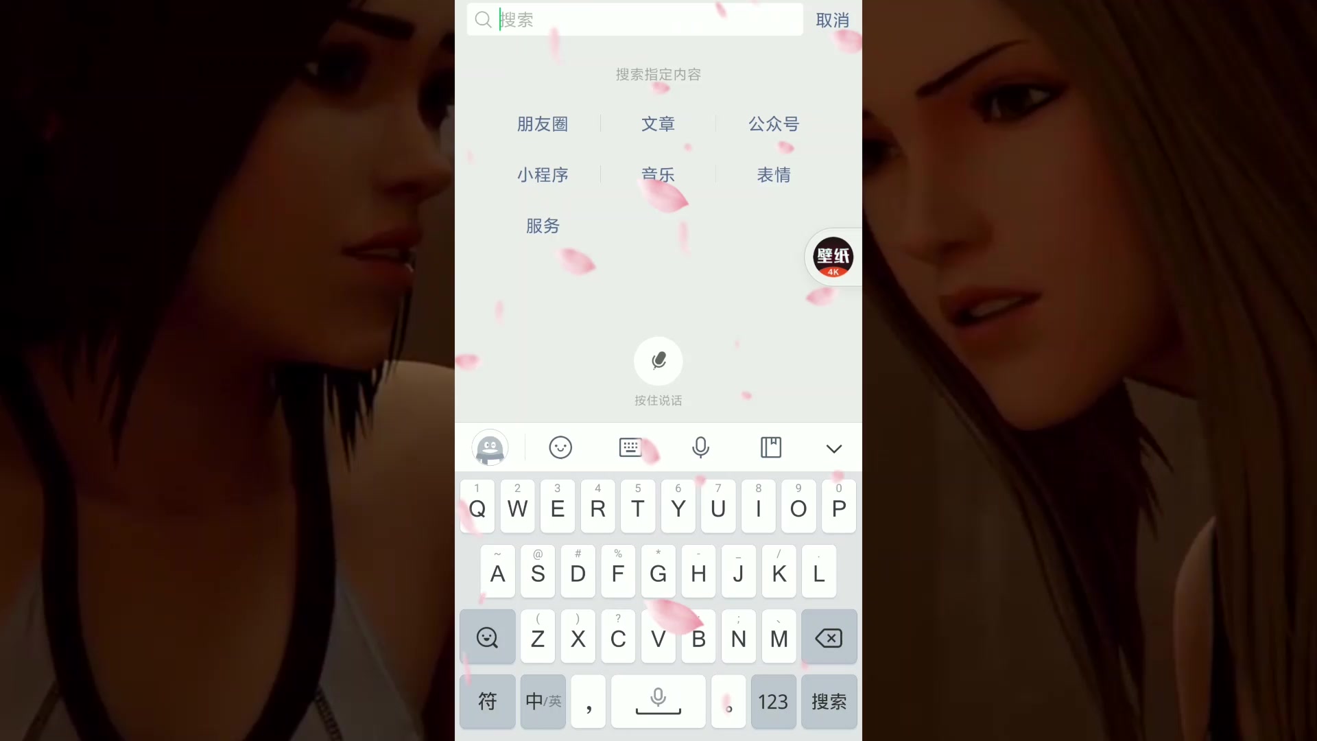 壁纸手机大全,高清壁纸免费下载