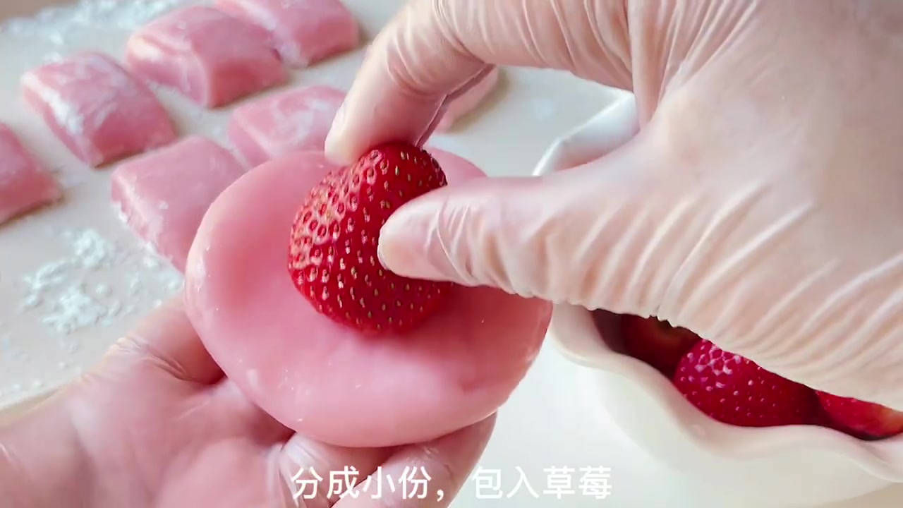 可爱零失败‼️草莓糯米糍????软糯香甜超好吃???? meow～今日份甜品来咯[爱你] 今天的快乐是
