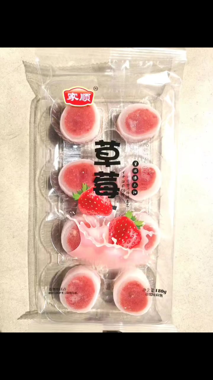 麻薯太全了,来看看想吃啥