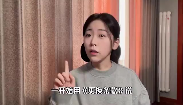 【加拿大鹅疑似区别对待中国大陆消费者】12月1日,上海市消保委约谈加拿大鹅经销商,询问了中