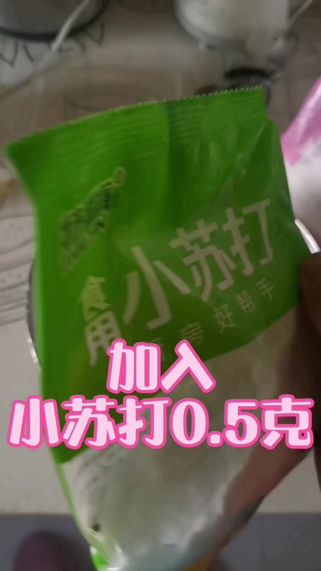 网红摆摊酒酿水塔大米发糕