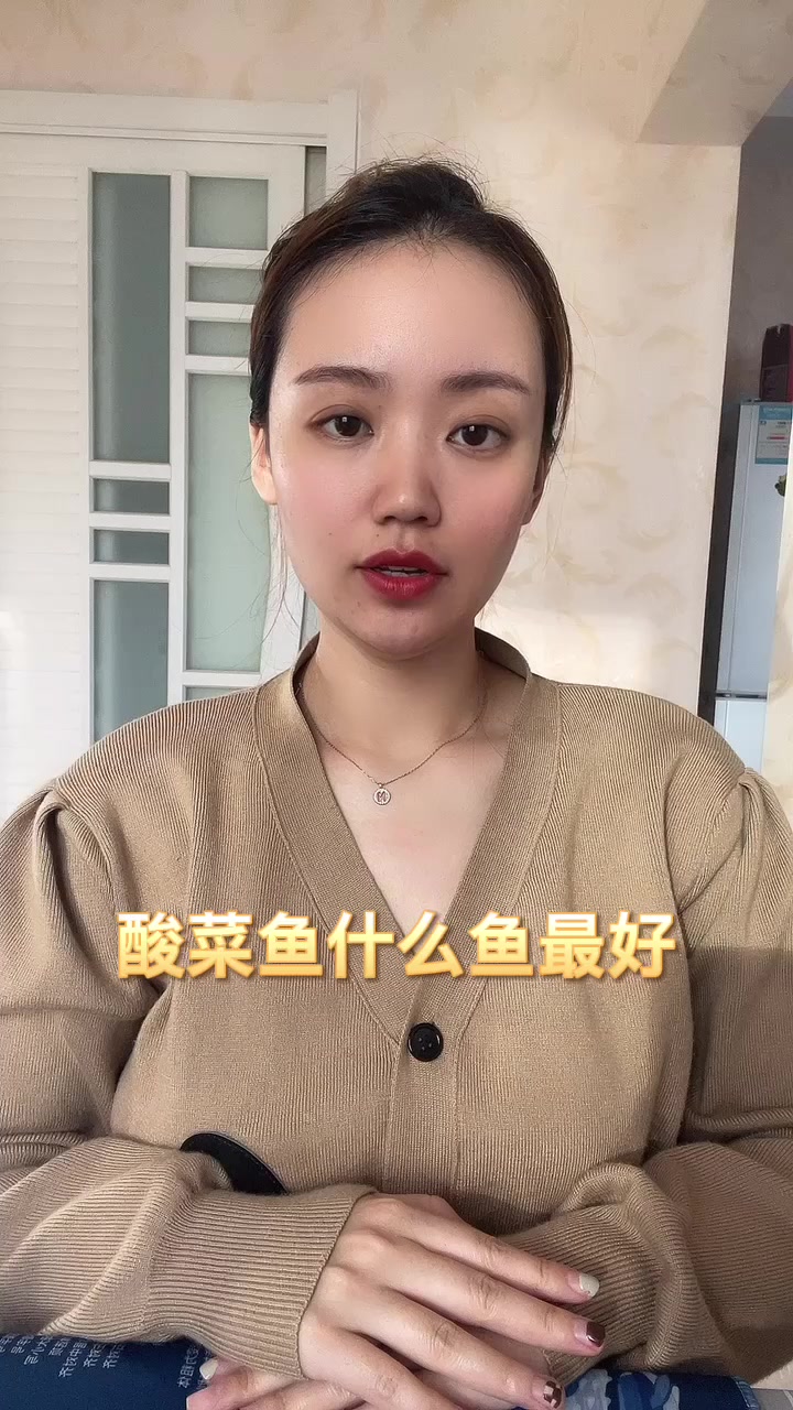 酸菜鱼什么鱼最好