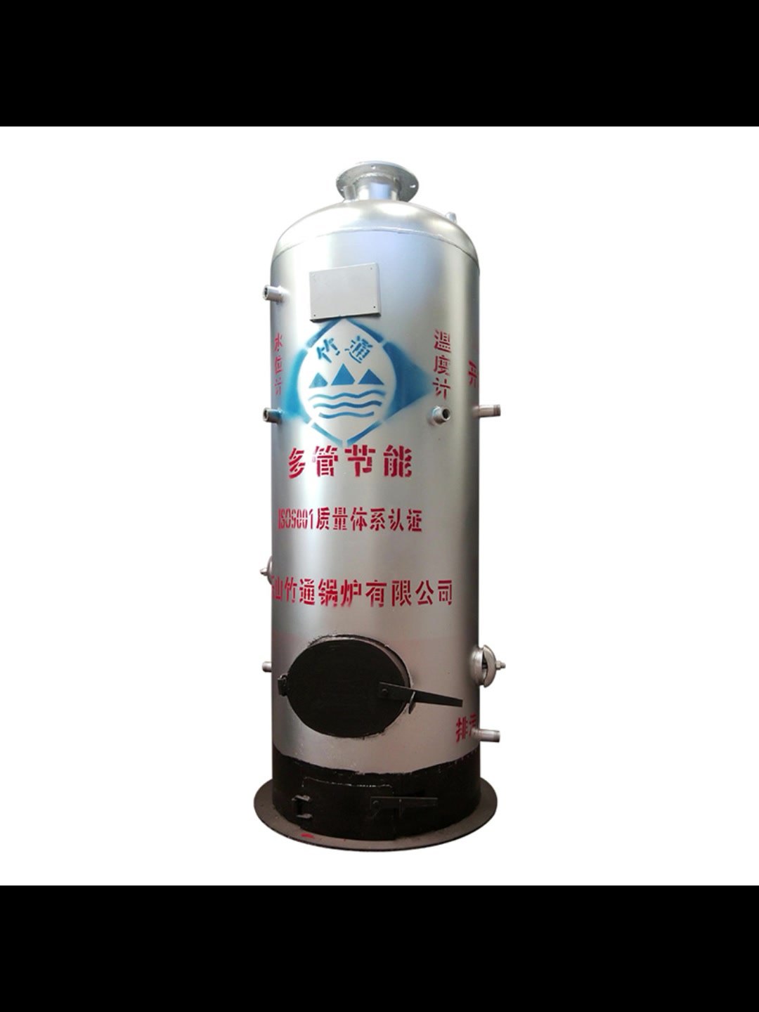 遂宁燃气锅炉厂,乐山锅炉,内江燃气锅炉