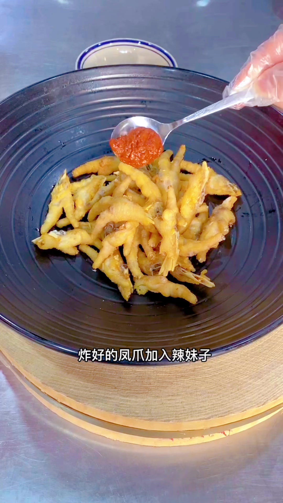 粉蒸虎皮凤爪,软糯脱骨,好吃的停不下来