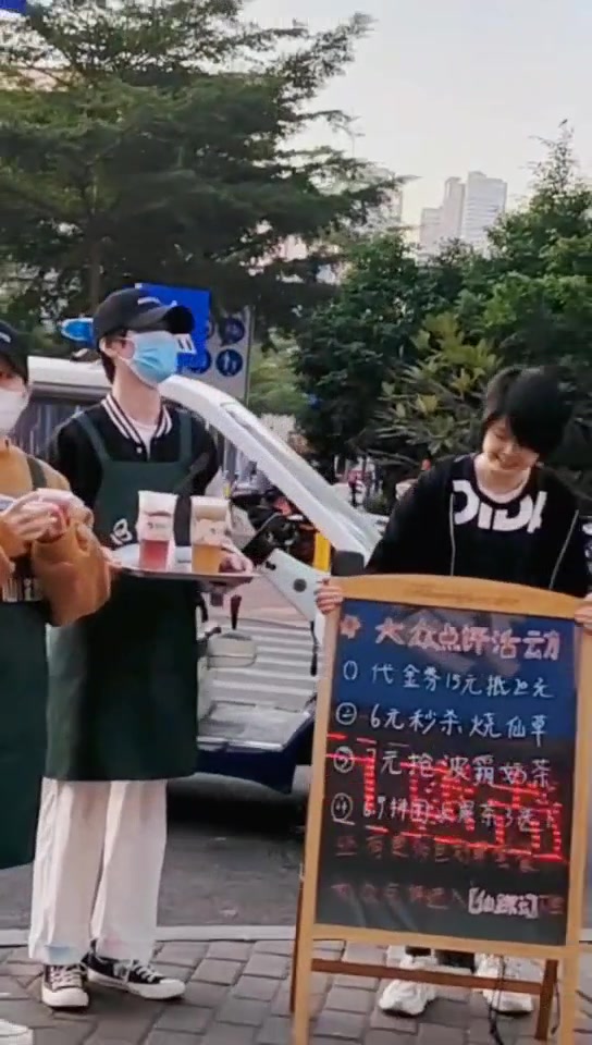 仙踪云奶茶开始试饮活动,冬季手捧奶茶,送你温暖!