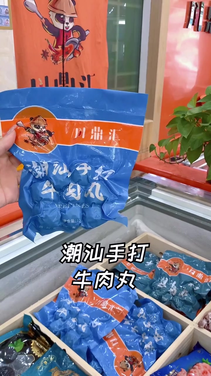 想买火锅烧烤底料,来川鼎汇应有尽有 想买火锅烧烤底料,来川鼎汇应有尽有