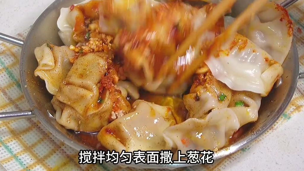 【懒人油泼饺子】终于被我发现了饺子的天花板吃法 也太绝了!!这么多年的饺子都白吃啦!原来饺