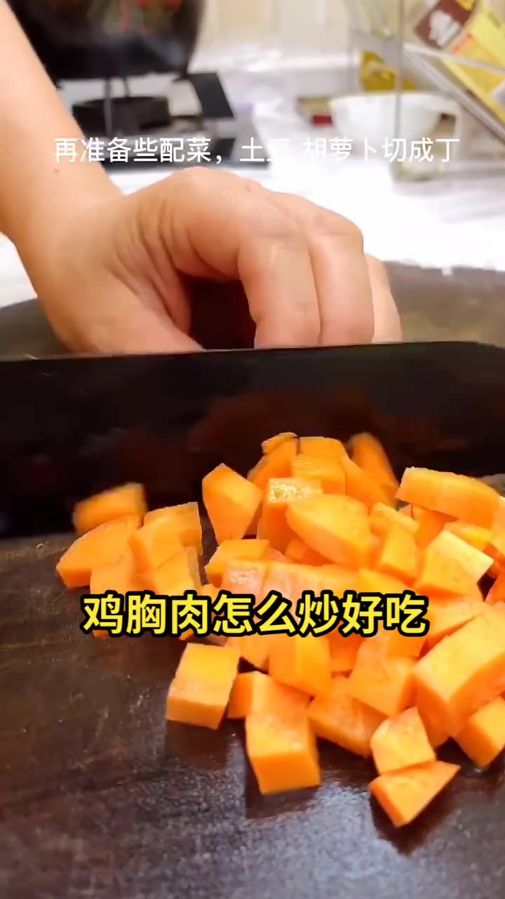 鸡胸肉怎么炒好吃