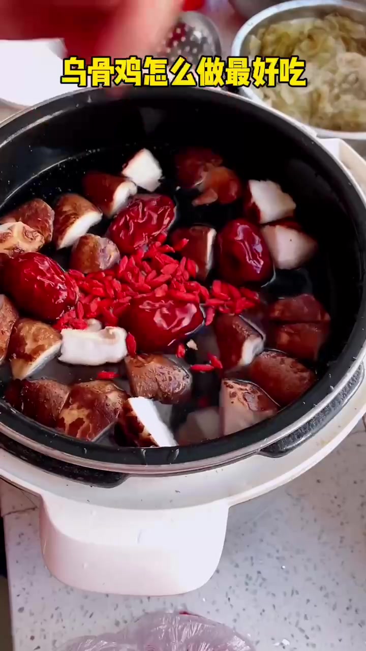 乌骨鸡怎么做最好吃