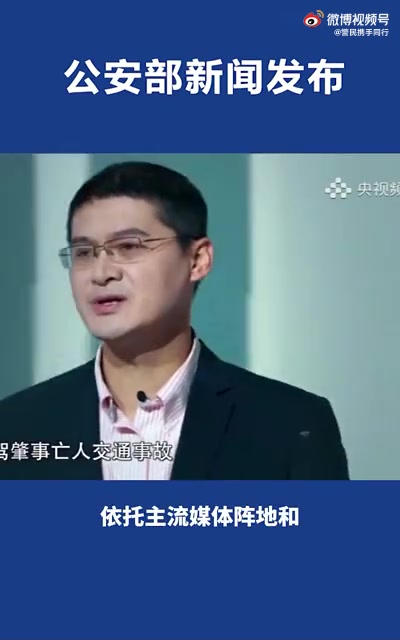 【全国已建设4400多个禁毒教育基地】公安部党委始终高度重视法制宣传教育,不断加强法治文化