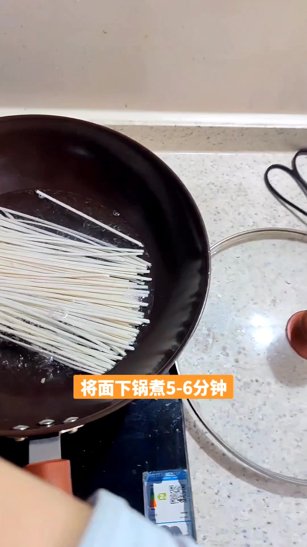 周末来碗香辣牛肉面