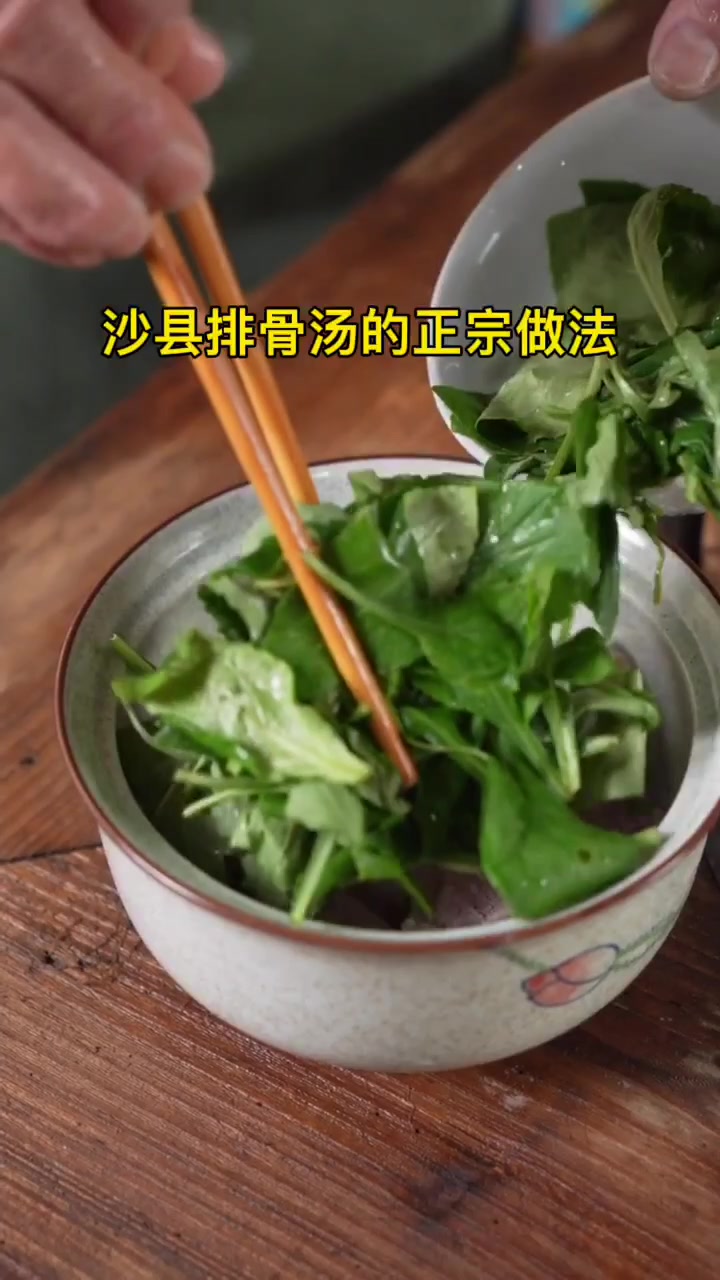 沙县排骨汤的正宗做法