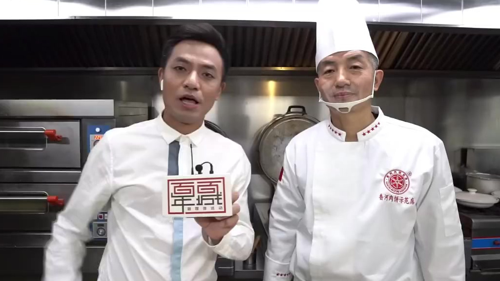 【太地道!香河肉饼,绝不只有名字“香”!皮薄如纸,外酥里嫩一口满嘴肉汁!】你知道吗?香河肉