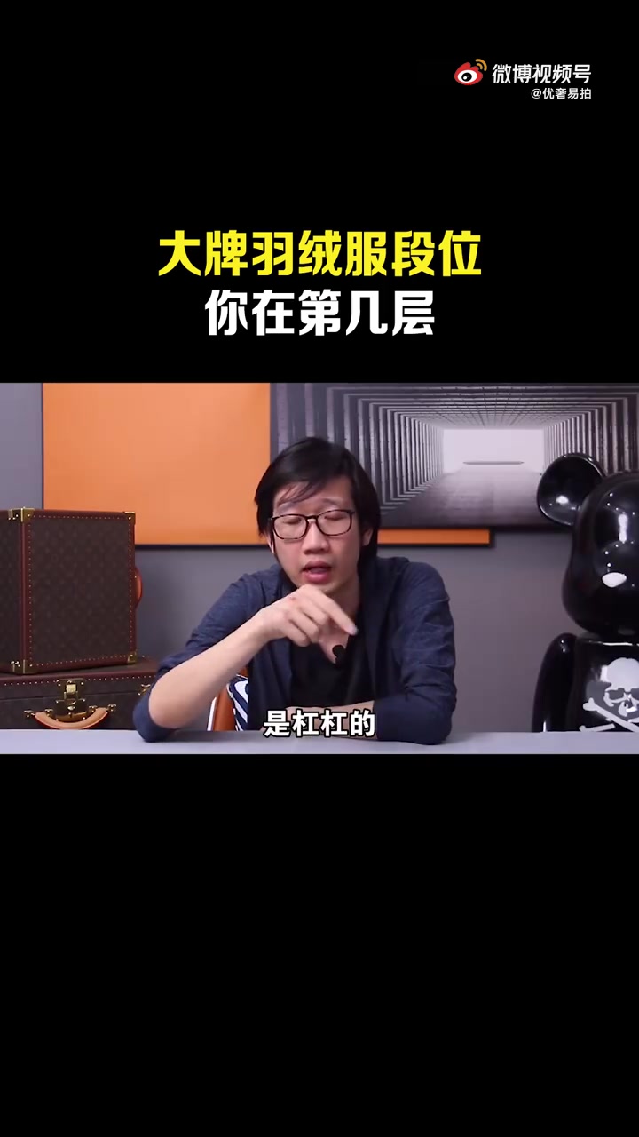 正是穿#羽绒服# 的季节 看看你身上的羽绒服在没在此列中 #加拿大鹅# #二手奢侈品# #