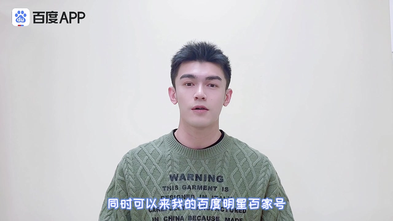 百度的朋友们好,我是娃尔,也是童家豪。拯救梭梭草,致敬治沙人,我的电影《梭梭草》正在院线热