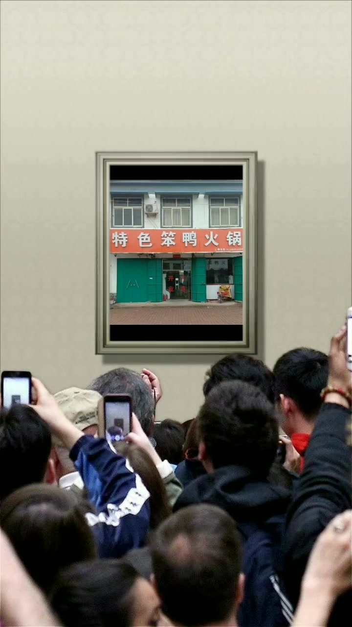 吃火锅啊 嘎嘎香的笨鸡火锅