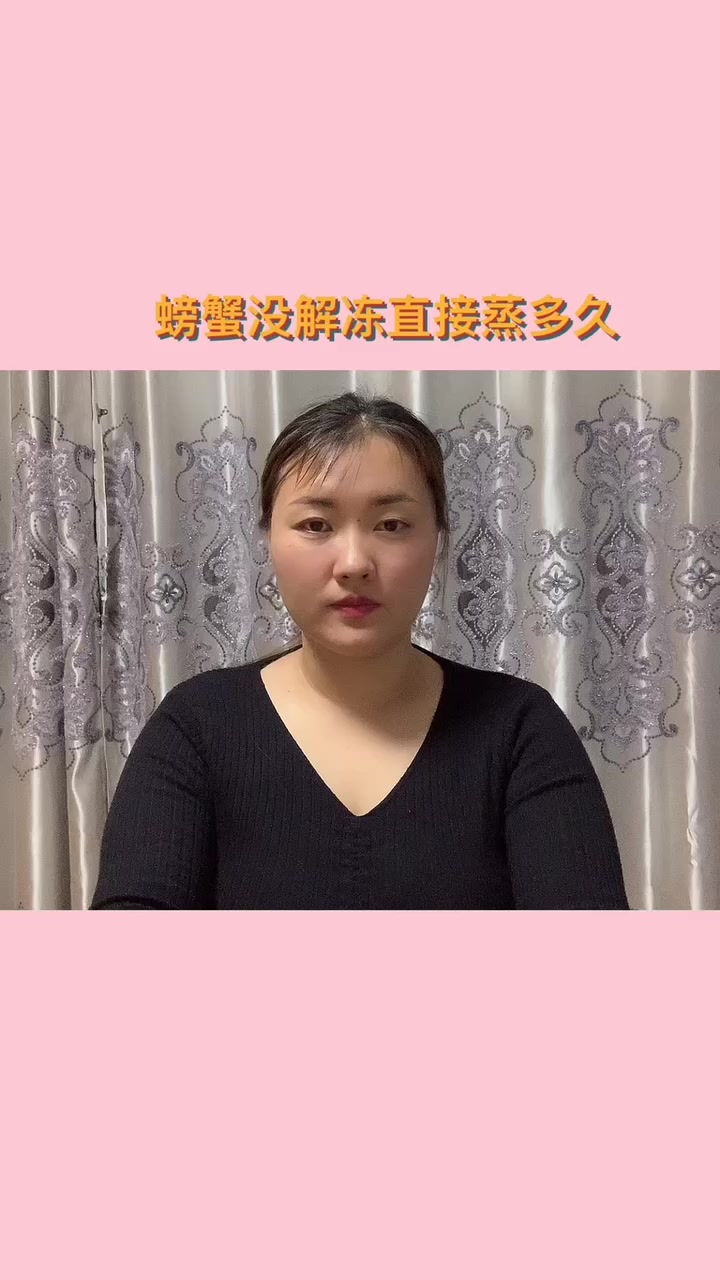 螃蟹没解冻直接蒸多久
