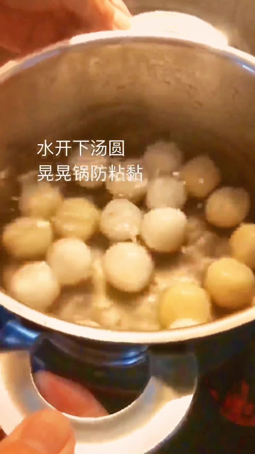 汤圆正解包法,不烫面不煮面,圆溜溜不开裂 这才是正确的包汤圆的方法,不烫面也不煮面,个个圆