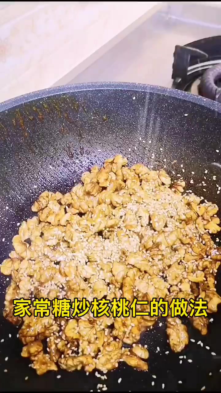 家常糖炒核桃仁的做法