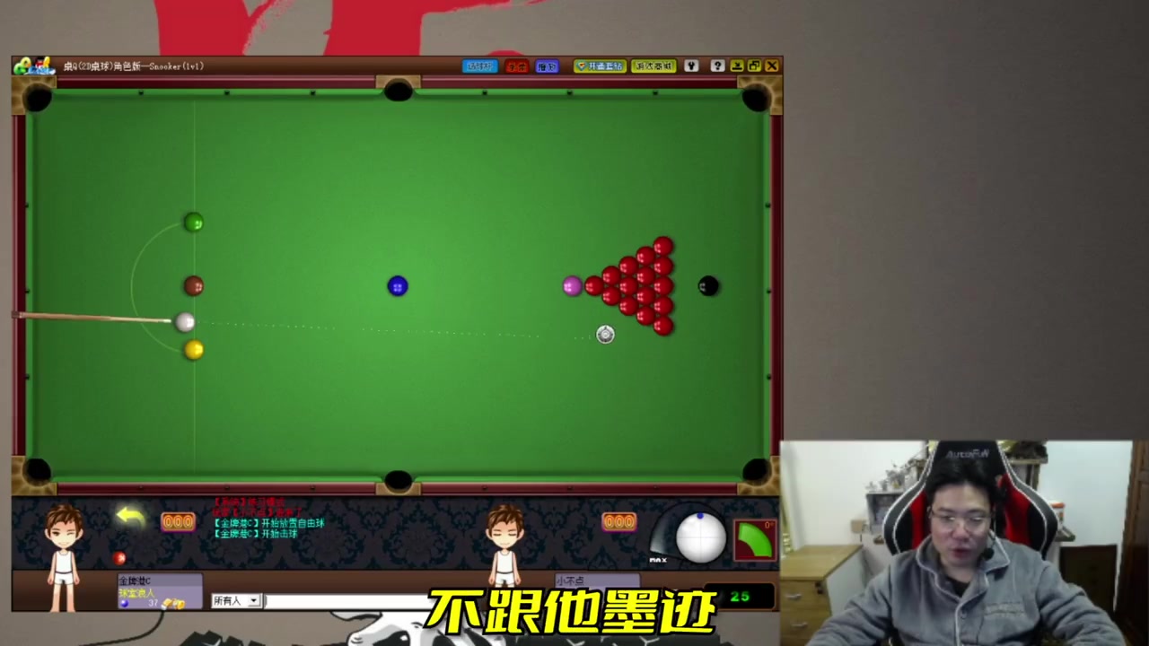 31连环+摸杆绝缘体啊XDM,这是打到你emo的高手dsm大司马解说:溜了溜了鱼乐泡面番