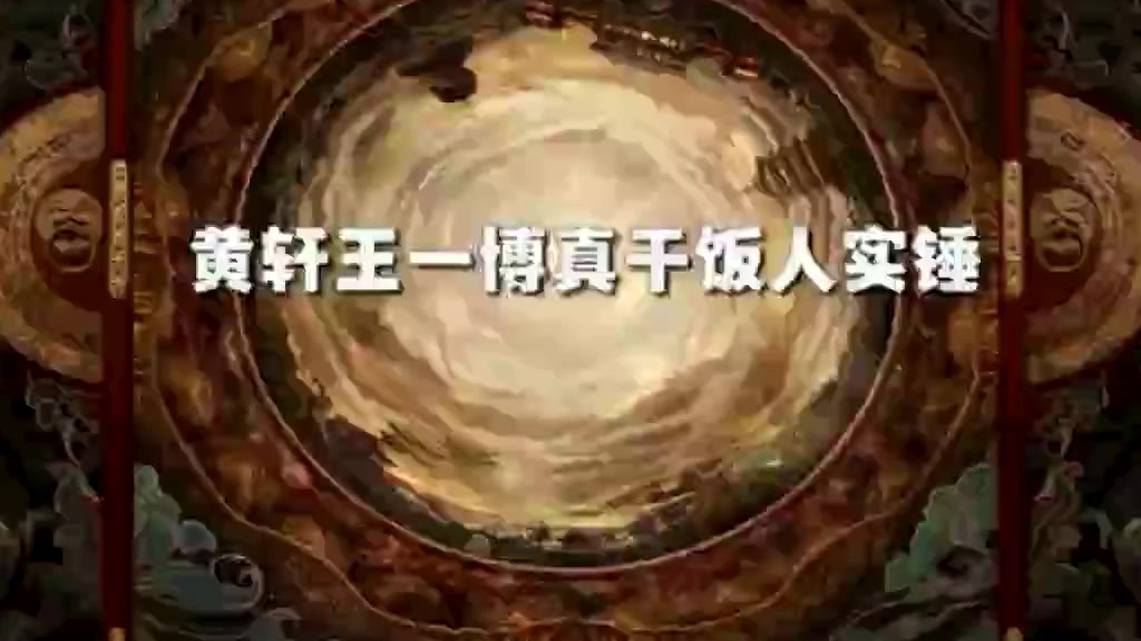 #风起洛阳# 《风起洛阳》拍摄花絮～黄轩王一博是真干饭人吧～导演喊卡之后还不舍得放下吃的,