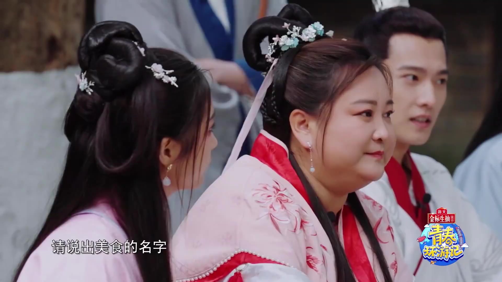 #被臭味美食支配的杨洋和范丞丞# 《青春环游记》杨洋范丞丞答三字美食,莫名以“臭”开头太搞