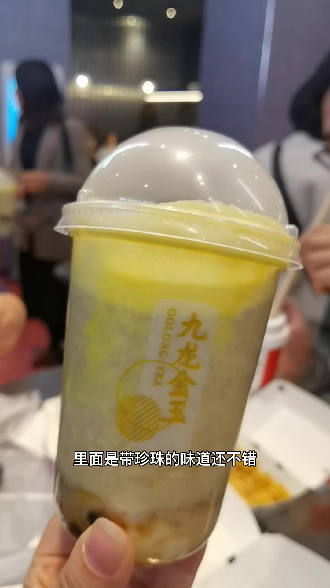 和朋友一起逛万象城,在肯德基吃了个下午茶,没想到周末的肯德基人超级的多,点餐区前面排了满满