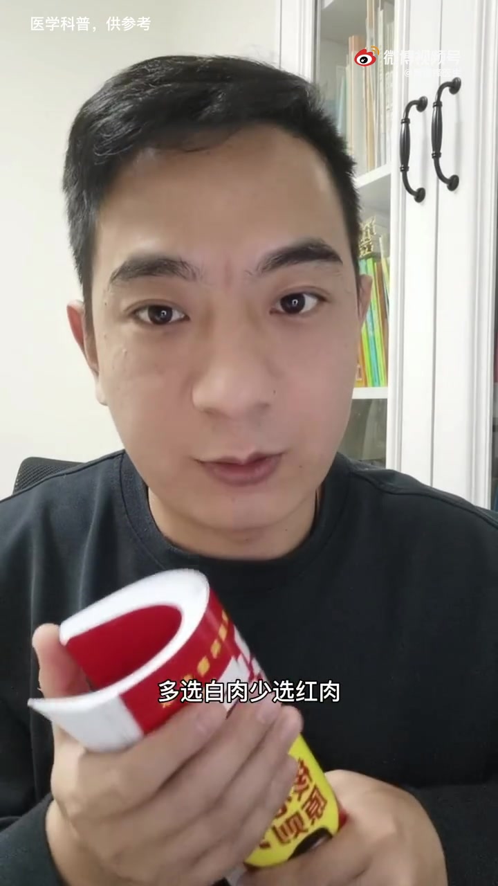糖尿病患者健康饮食10条建议#健康过冬指南##糖尿病饮食# 1、控制总能量,根据自己的身体