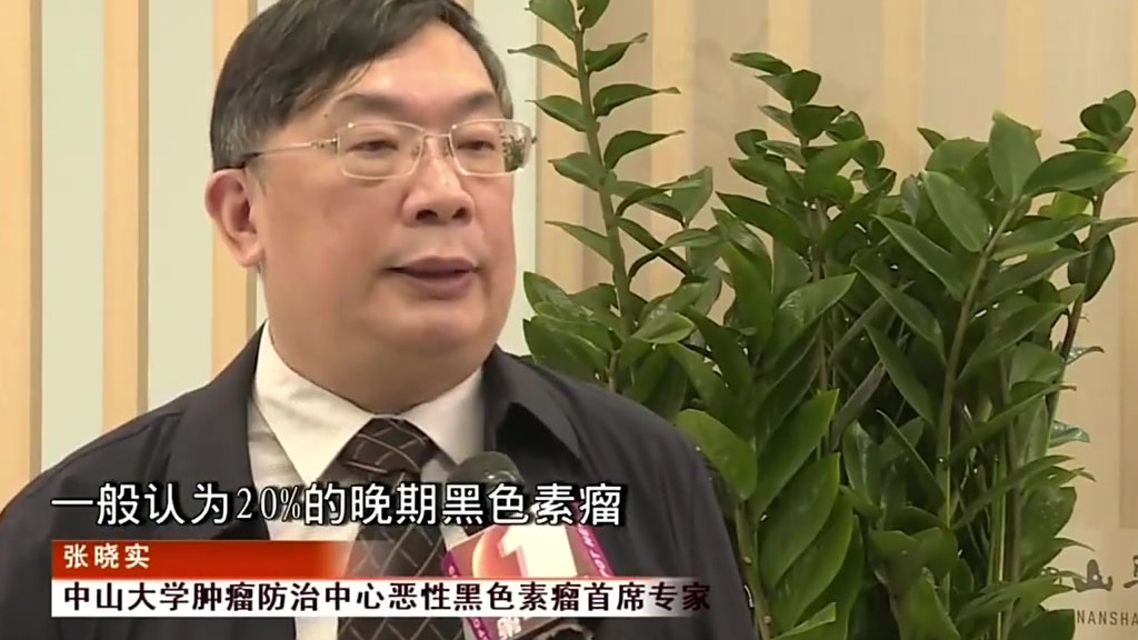 【深圳女子脚底黑斑竟是恶性黑色素瘤】李女士的右脚有一个类似痣的黑点,三年前,黑点溃烂成鸡眼