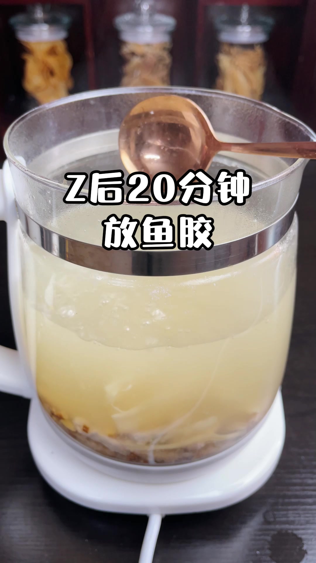 花胶煲汤做法大全之玉竹麦冬润燥美肌汤,脾气躁。多喝这道花胶汤