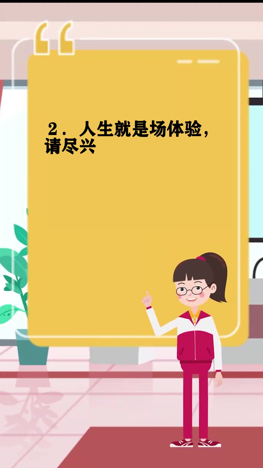 怎么发朋友圈说说