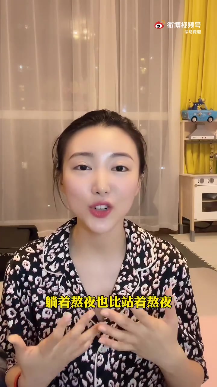 睡个好觉是提升精神愉悦感和美貌的根本～祝愿大家都能早早安睡,每一天活力满满～晚安????#助眠#