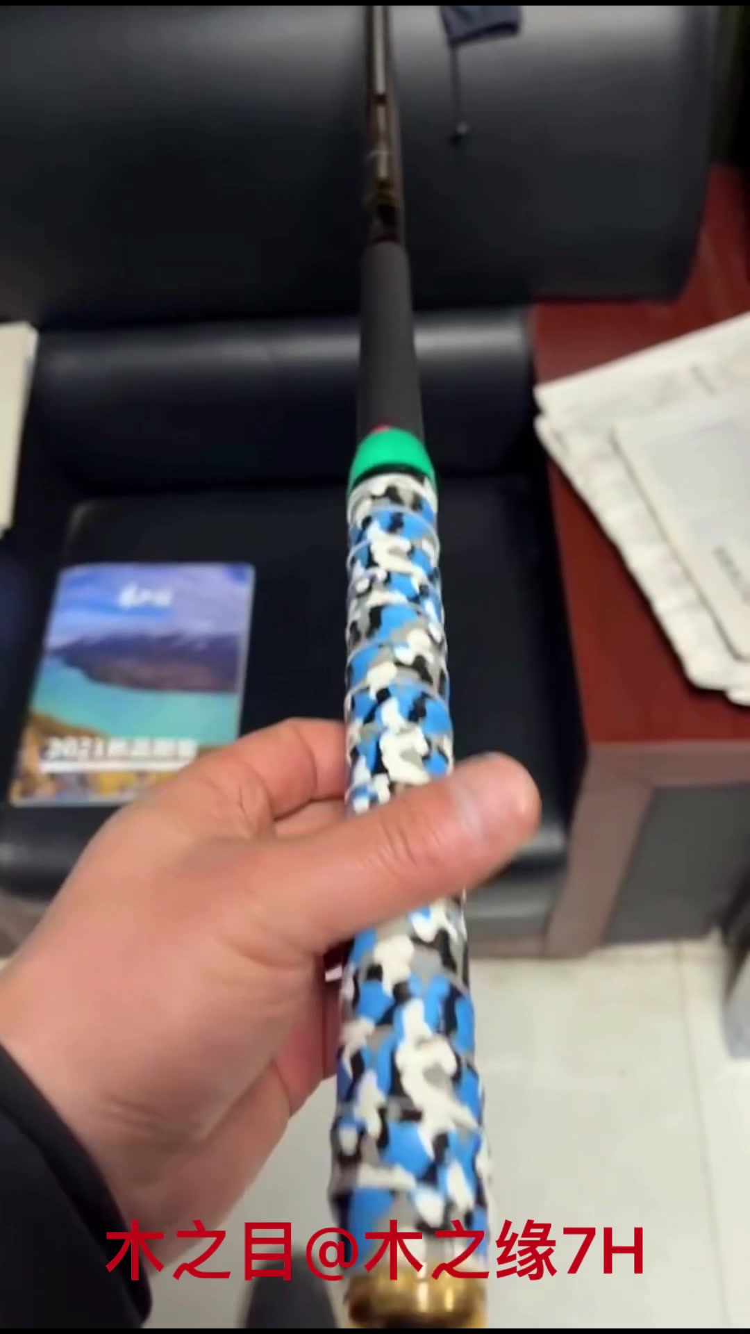 户外钓鱼,鱼竿走一支