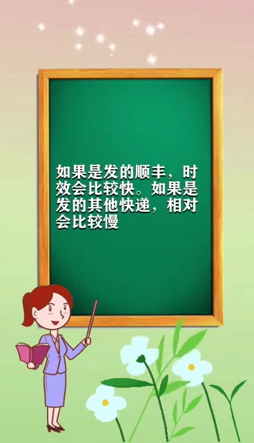 得物是什么快递配送
