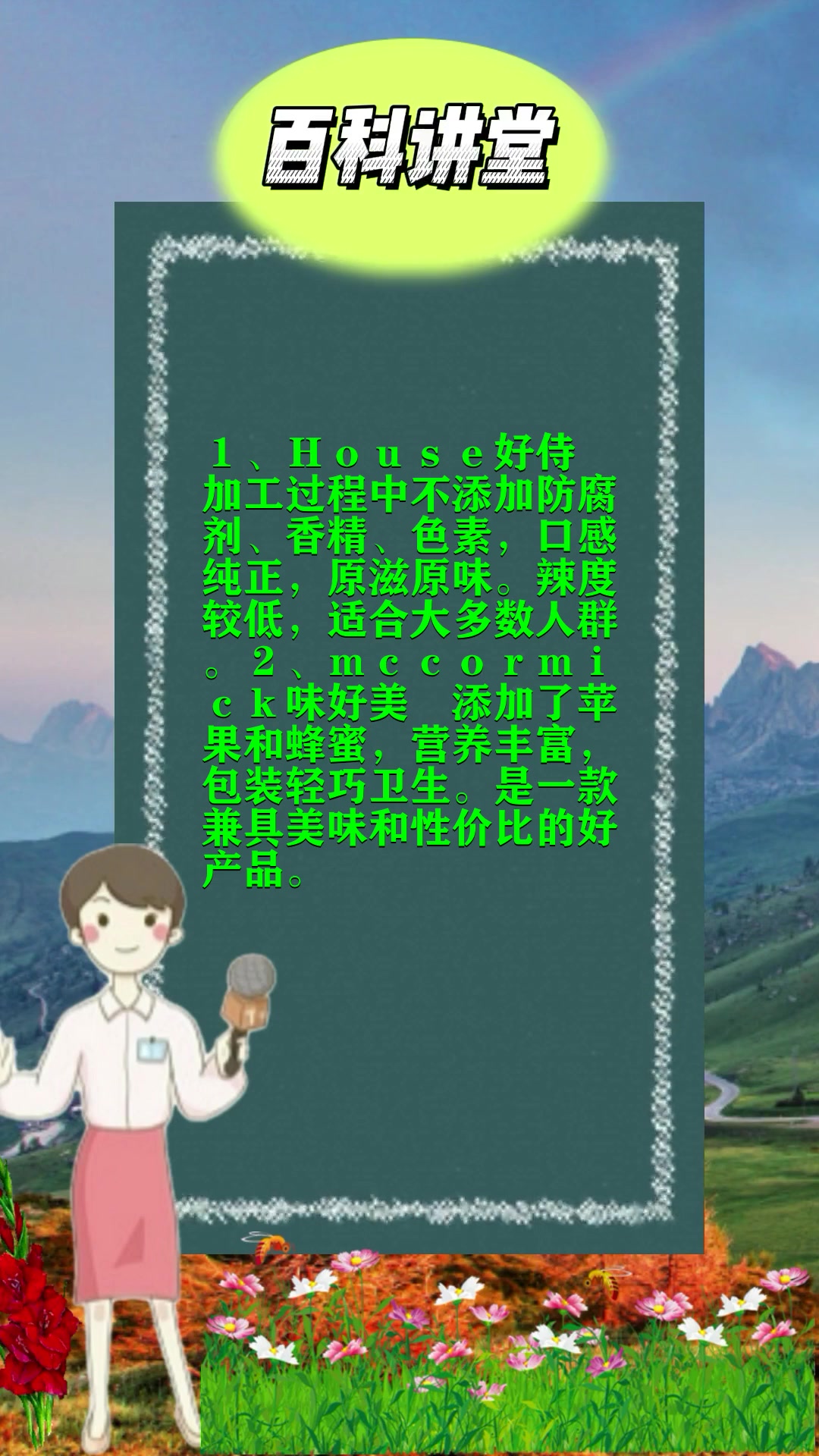 咖喱块什么牌子的好?