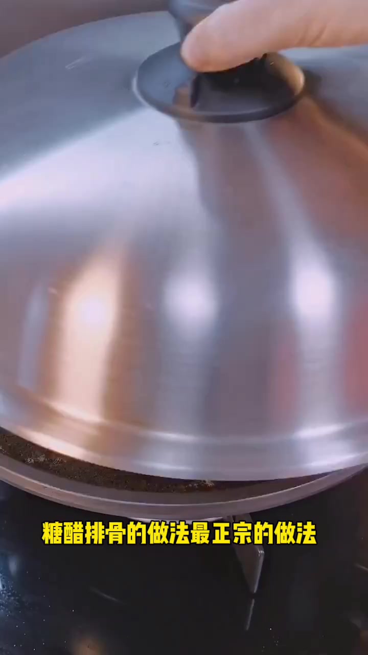 糖醋排骨的做法最正宗的做法
