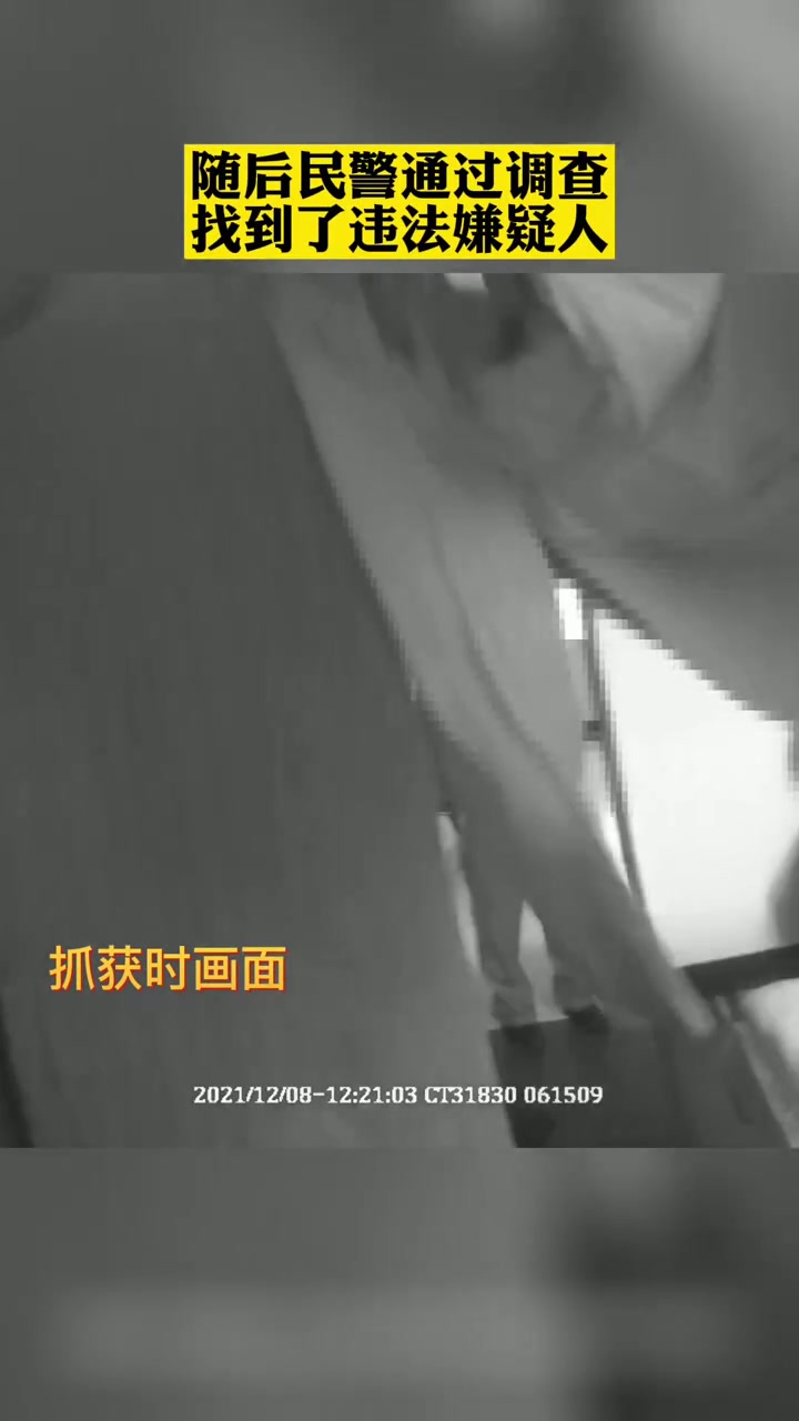 【女子使用假币骗卖菜老人民警蹲守5天将其抓获】#我为群众办实事#几天前,70岁的张奶奶在菜