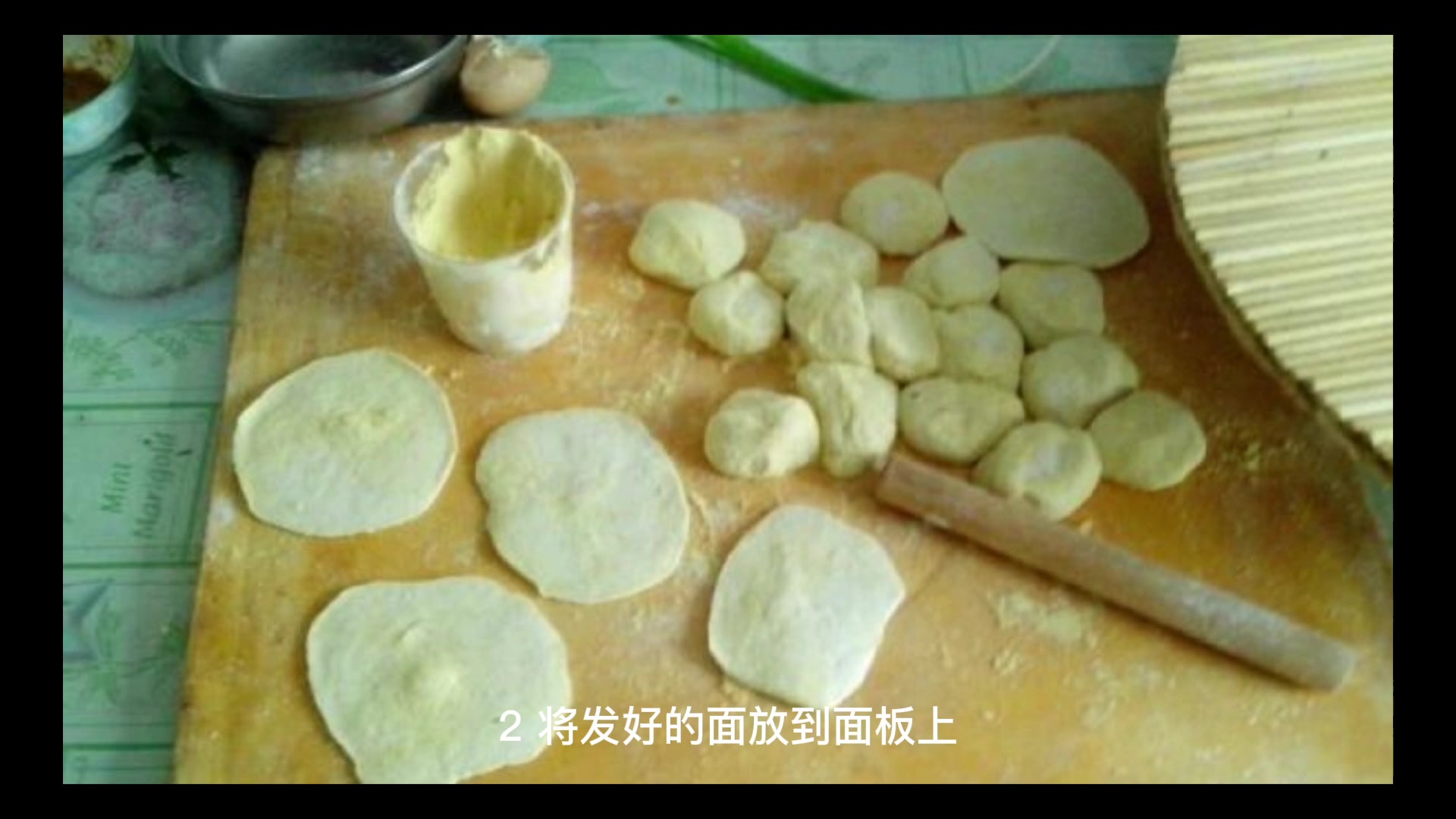 老面馒头的做法和配方比例